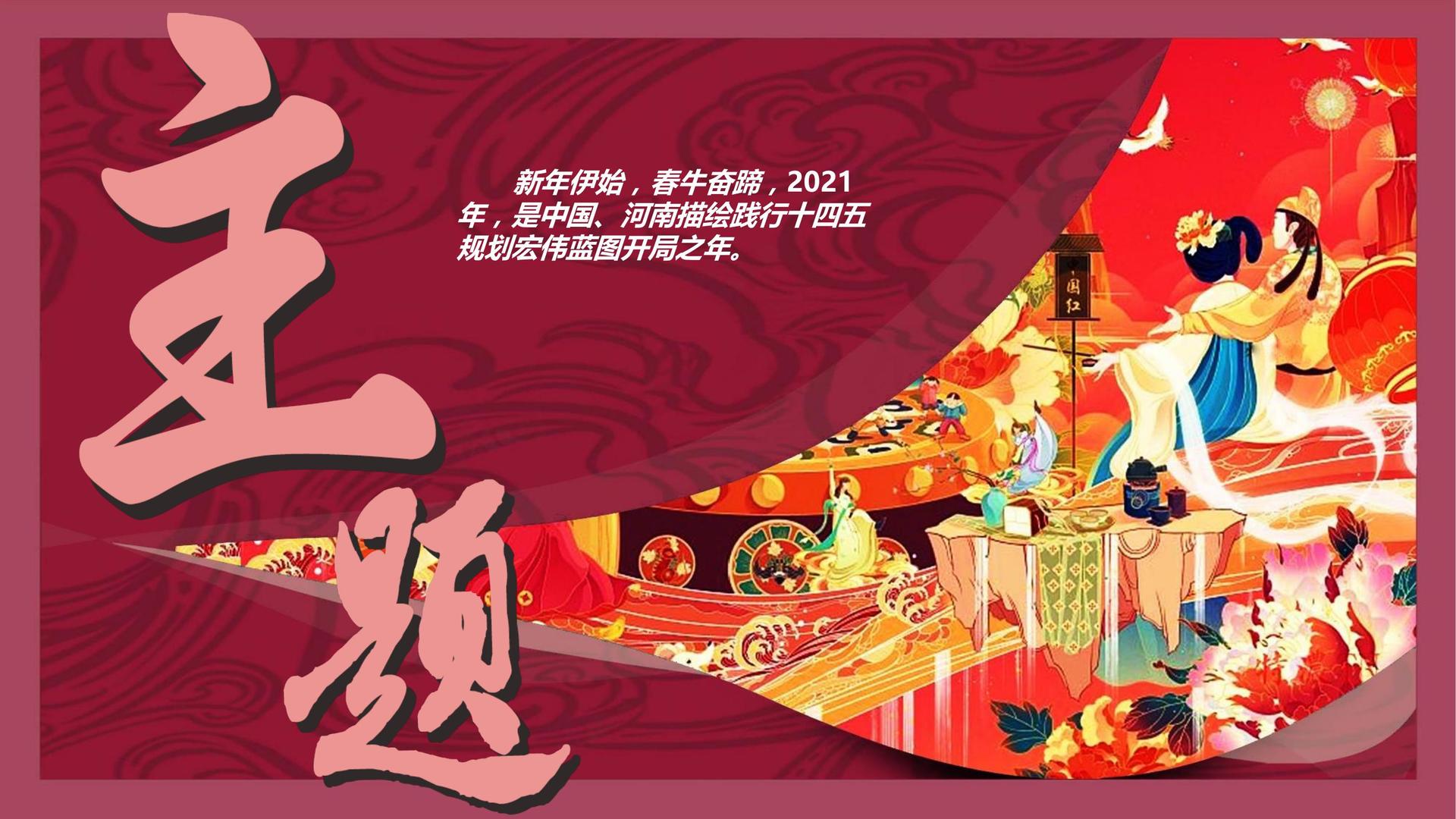 门徒娱乐承办青年文化发展专题论坛